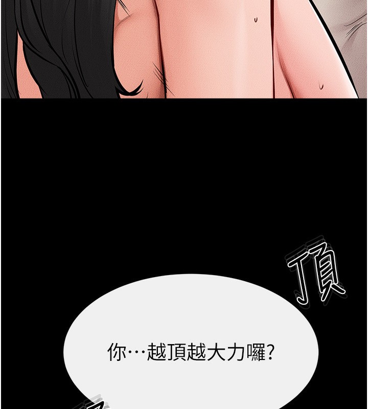 韩漫H漫画 继母与继姐  - 点击阅读 第61话-任奕德发洩的诱人胴体 40