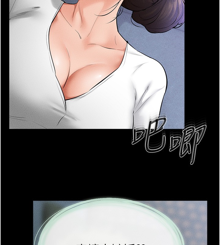 韩漫H漫画 继母与继姐  - 点击阅读 第61话-任奕德发洩的诱人胴体 7
