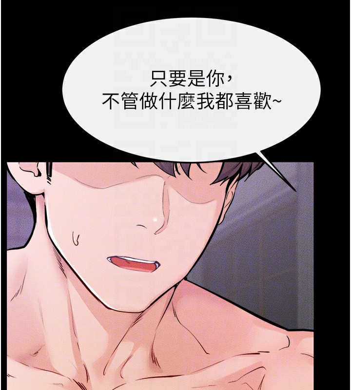 韩漫H漫画 继母与继姐  - 点击阅读 第61话-任奕德发洩的诱人胴体 140