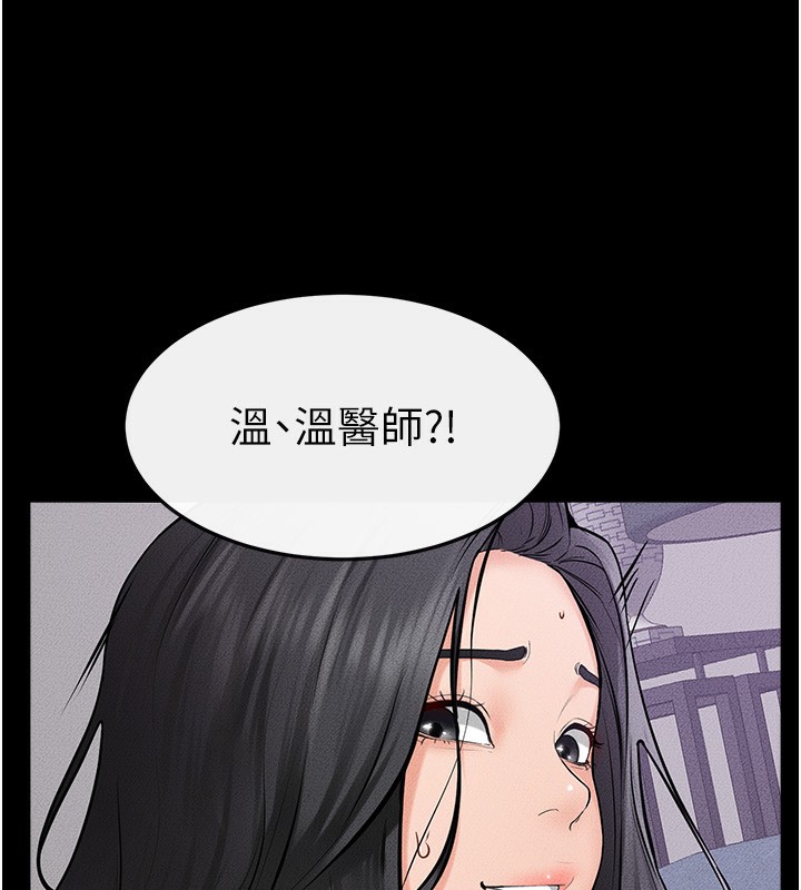 韩漫H漫画 继母与继姐  - 点击阅读 第61话-任奕德发洩的诱人胴体 72