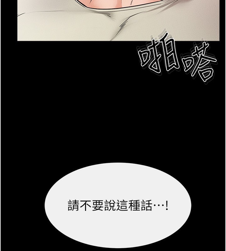 韩漫H漫画 继母与继姐  - 点击阅读 第61话-任奕德发洩的诱人胴体 47