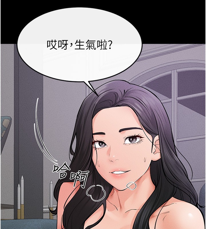 韩漫H漫画 继母与继姐  - 点击阅读 第61话-任奕德发洩的诱人胴体 125