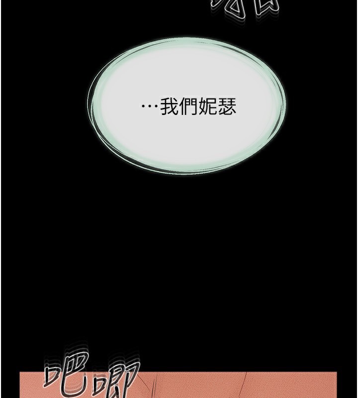 韩漫H漫画 继母与继姐  - 点击阅读 第61话-任奕德发洩的诱人胴体 3