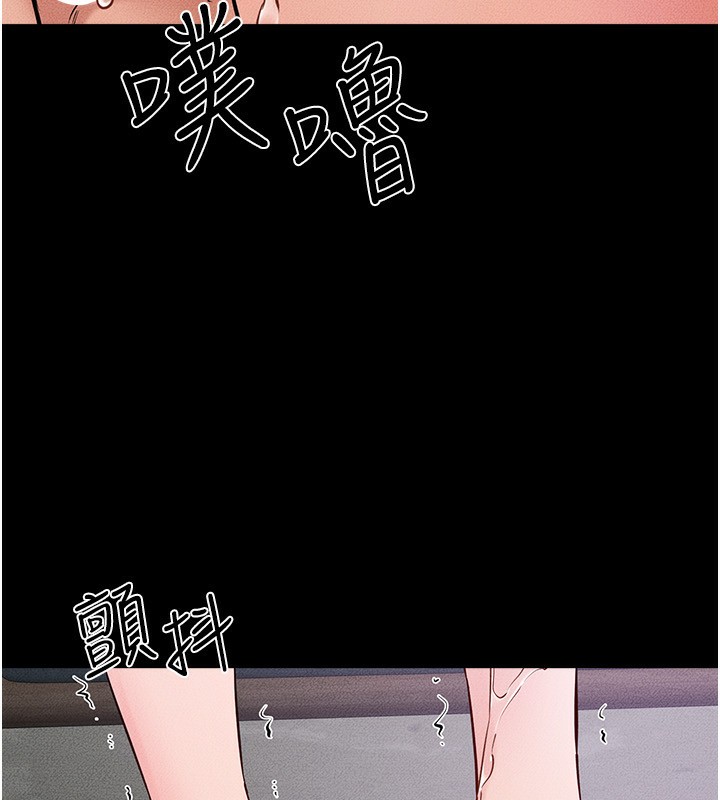 韩漫H漫画 继母与继姐  - 点击阅读 第61话-任奕德发洩的诱人胴体 116