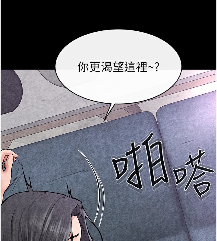 韩漫H漫画 继母与继姐  - 点击阅读 第61话-任奕德发洩的诱人胴体 67
