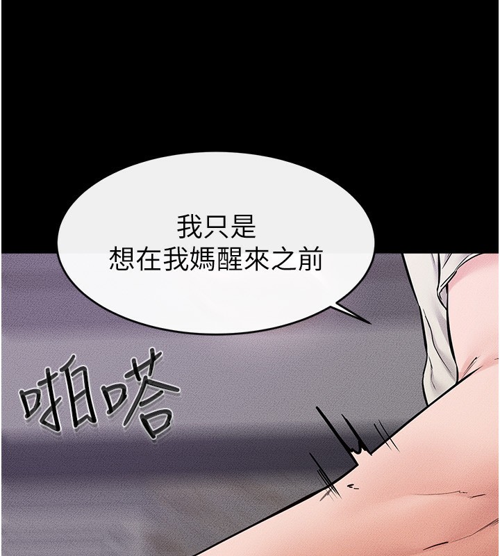 韩漫H漫画 继母与继姐  - 点击阅读 第61话-任奕德发洩的诱人胴体 53