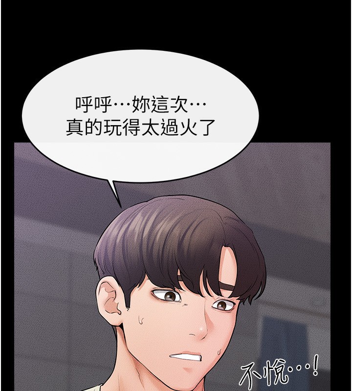 韩漫H漫画 继母与继姐  - 点击阅读 第61话-任奕德发洩的诱人胴体 123