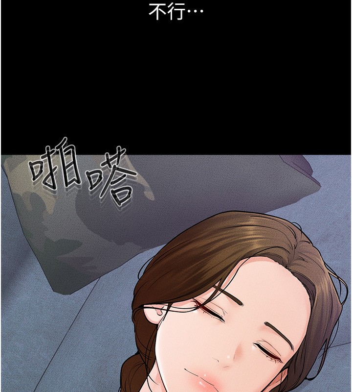 韩漫H漫画 继母与继姐  - 点击阅读 第61话-任奕德发洩的诱人胴体 23