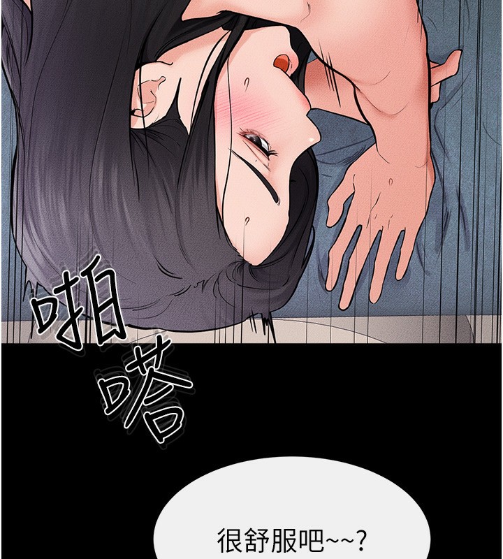 韩漫H漫画 继母与继姐  - 点击阅读 第61话-任奕德发洩的诱人胴体 43