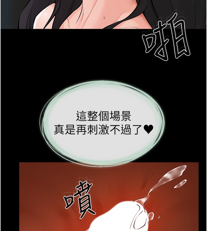 韩漫H漫画 继母与继姐  - 点击阅读 第61话-任奕德发洩的诱人胴体 108