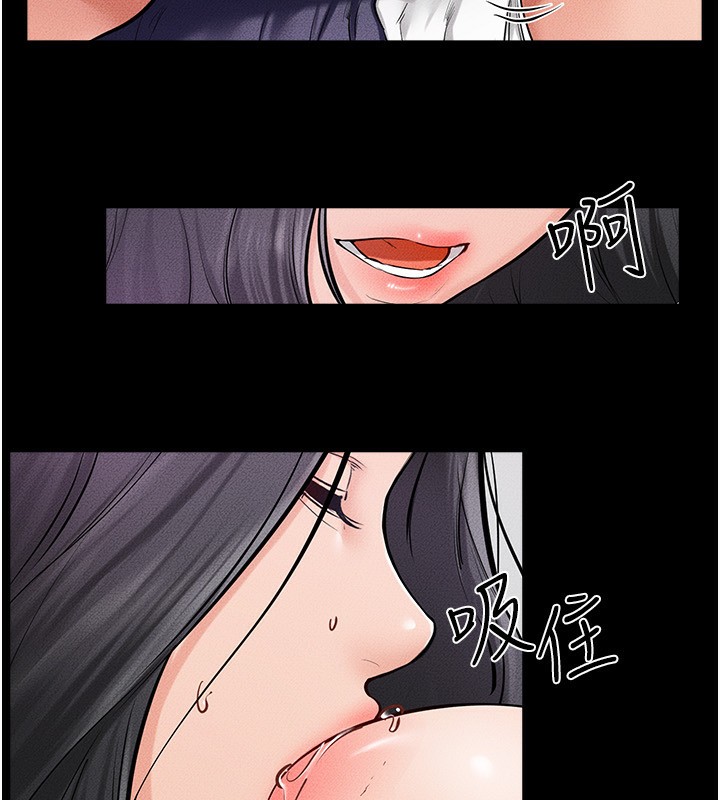 韩漫H漫画 继母与继姐  - 点击阅读 第61话-任奕德发洩的诱人胴体 74