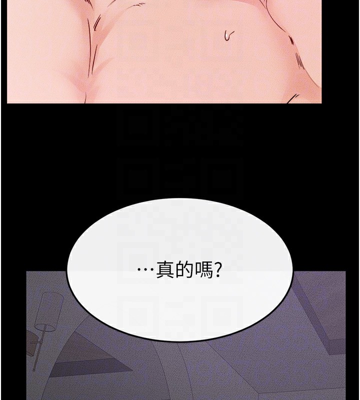 韩漫H漫画 继母与继姐  - 点击阅读 第61话-任奕德发洩的诱人胴体 141