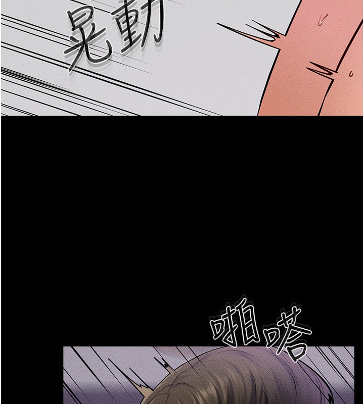 韩漫H漫画 继母与继姐  - 点击阅读 第61话-任奕德发洩的诱人胴体 20