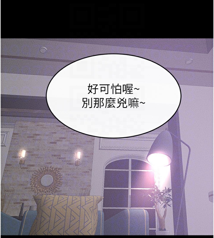 韩漫H漫画 继母与继姐  - 点击阅读 第61话-任奕德发洩的诱人胴体 129