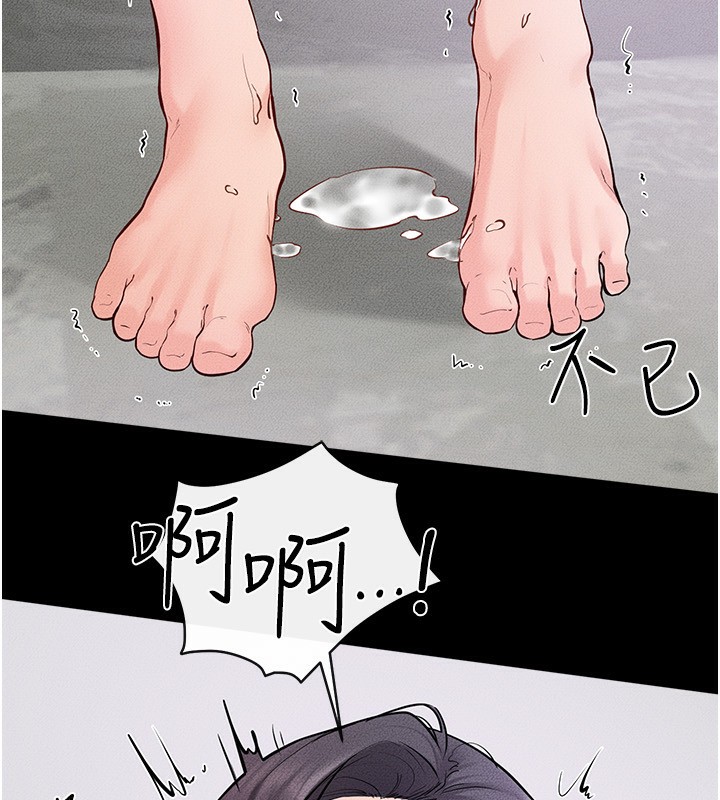 韩漫H漫画 继母与继姐  - 点击阅读 第61话-任奕德发洩的诱人胴体 117