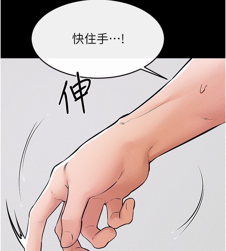 韩漫H漫画 继母与继姐  - 点击阅读 第61话-任奕德发洩的诱人胴体 81