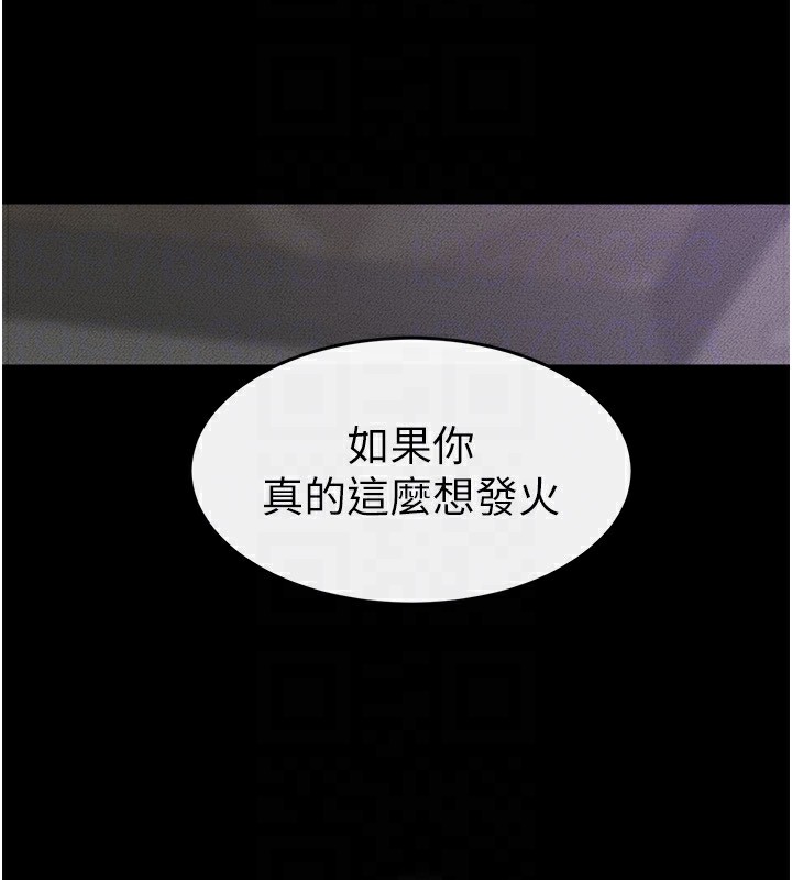 韩漫H漫画 继母与继姐  - 点击阅读 第61话-任奕德发洩的诱人胴体 130