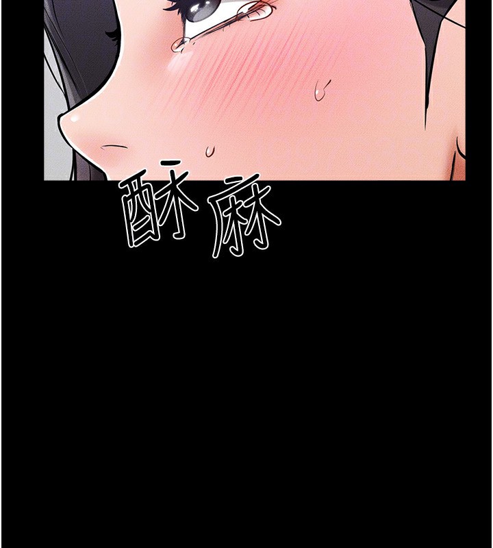 韩漫H漫画 继母与继姐  - 点击阅读 第61话-任奕德发洩的诱人胴体 113