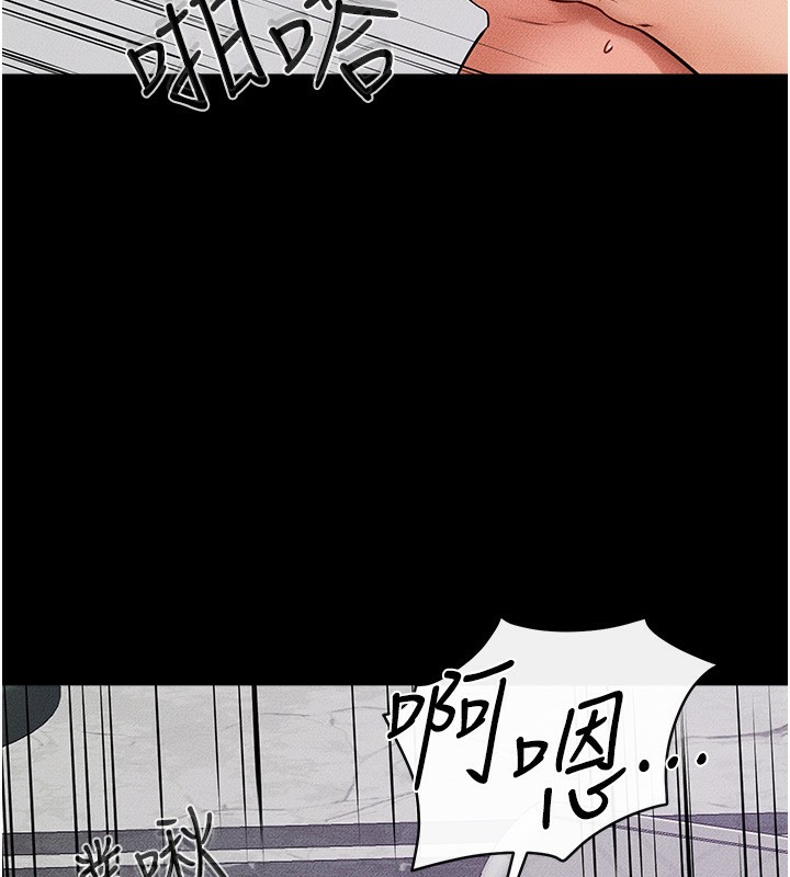 韩漫H漫画 继母与继姐  - 点击阅读 第61话-任奕德发洩的诱人胴体 14