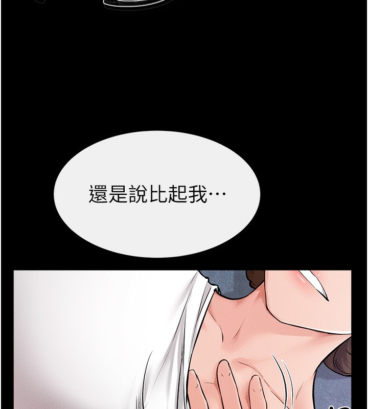 韩漫H漫画 继母与继姐  - 点击阅读 第61话-任奕德发洩的诱人胴体 63