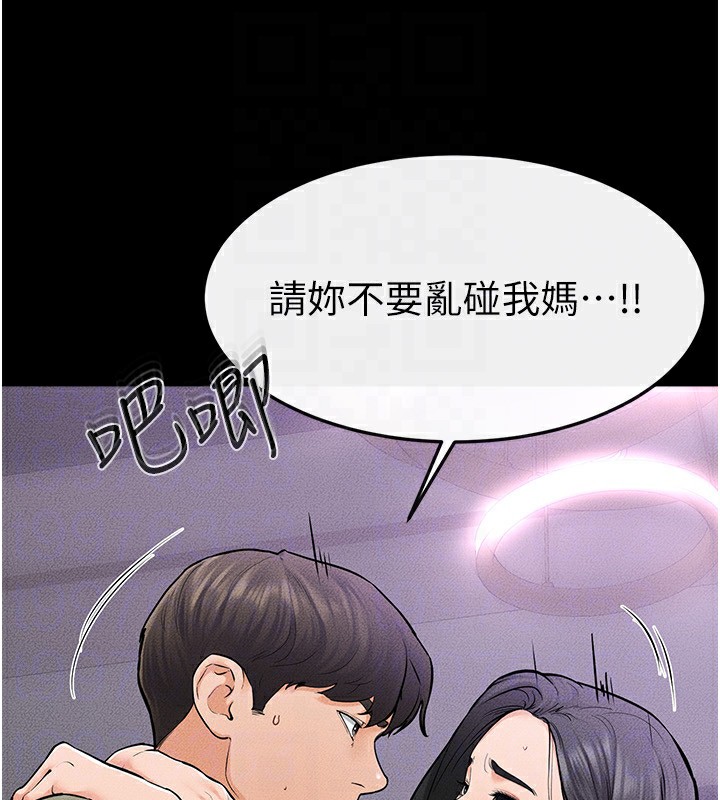 韩漫H漫画 继母与继姐  - 点击阅读 第61话-任奕德发洩的诱人胴体 88