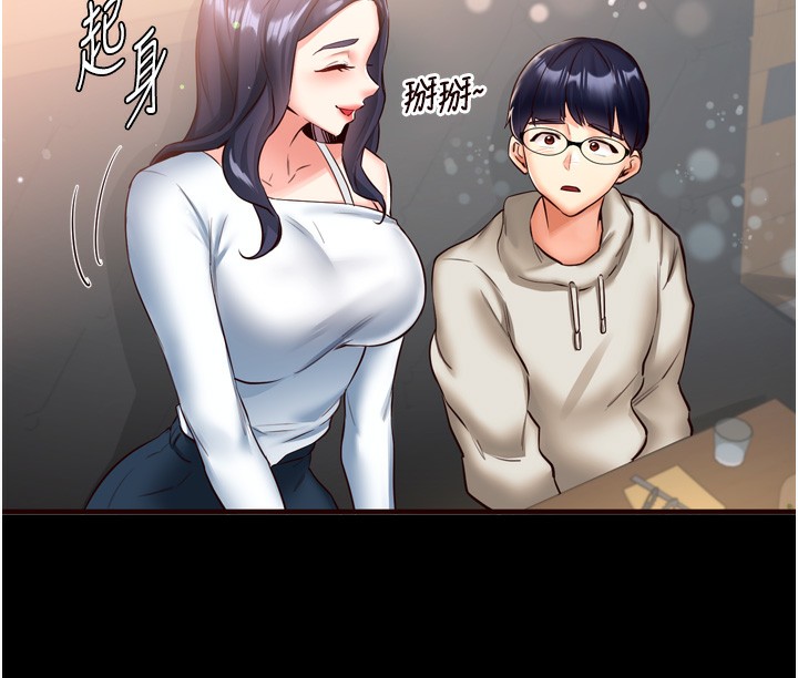 韩漫H漫画 熟女自助餐  - 点击阅读 第24话-睡梦中的舒涵姐 10