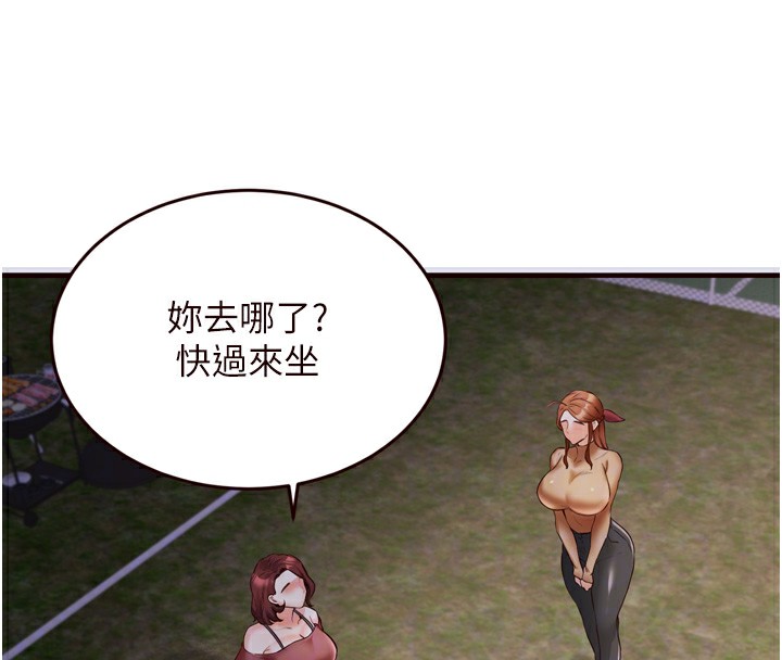 韩漫H漫画 熟女自助餐  - 点击阅读 第24话-睡梦中的舒涵姐 115