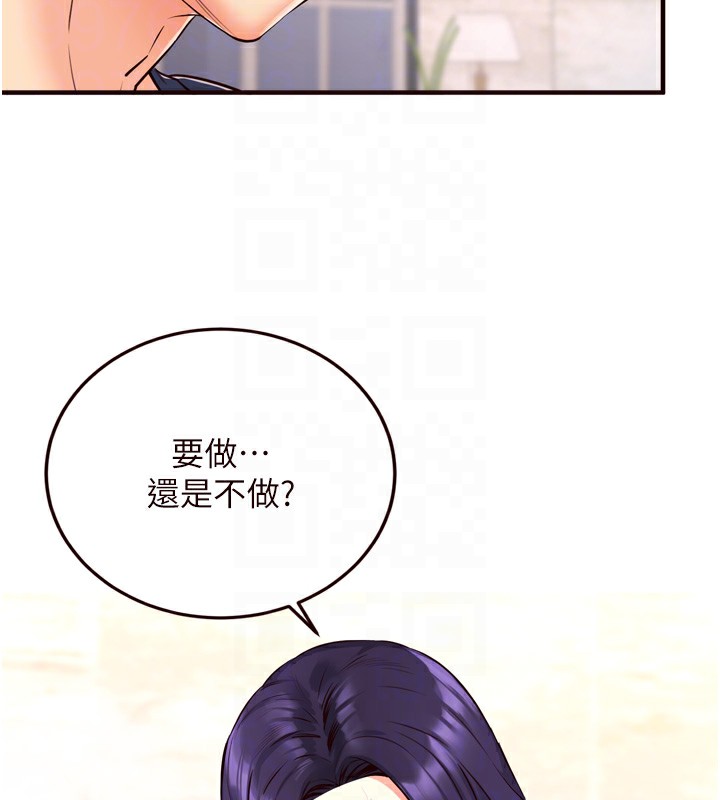 韩漫H漫画 熟女自助餐  - 点击阅读 第24话-睡梦中的舒涵姐 92