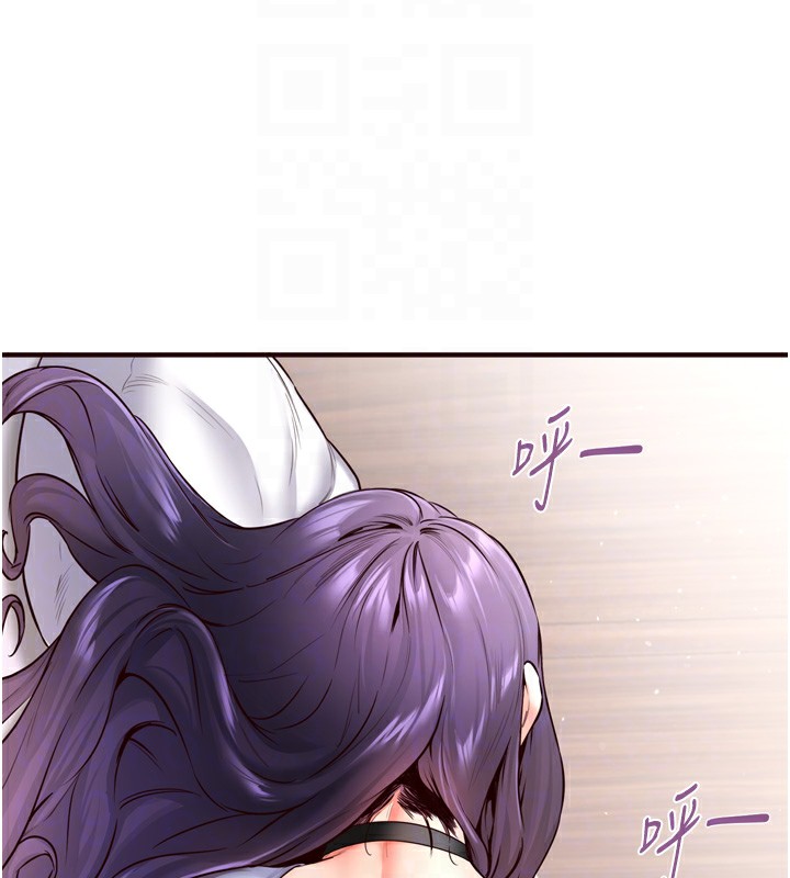 韩漫H漫画 熟女自助餐  - 点击阅读 第24话-睡梦中的舒涵姐 44