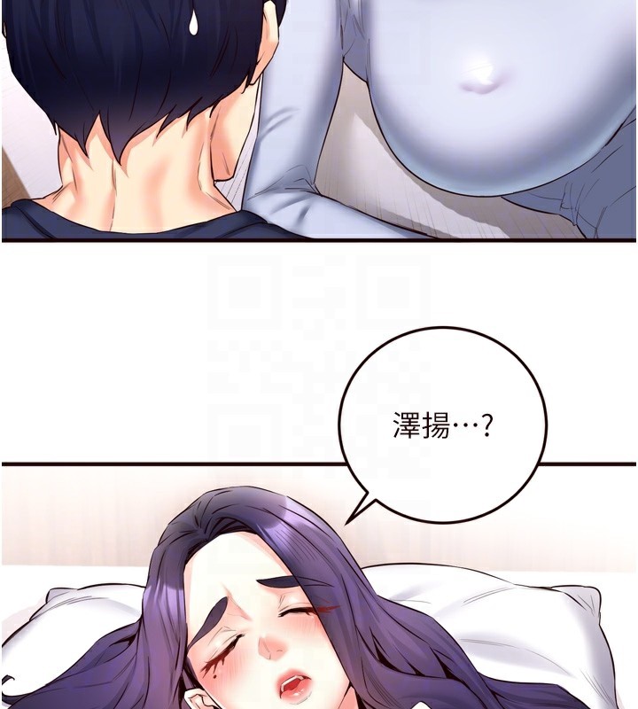 韩漫H漫画 熟女自助餐  - 点击阅读 第24话-睡梦中的舒涵姐 70
