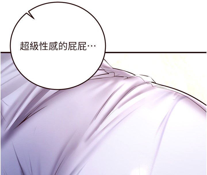 韩漫H漫画 熟女自助餐  - 点击阅读 第24话-睡梦中的舒涵姐 50