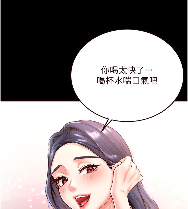 韩漫H漫画 熟女自助餐  - 点击阅读 第24话-睡梦中的舒涵姐 7
