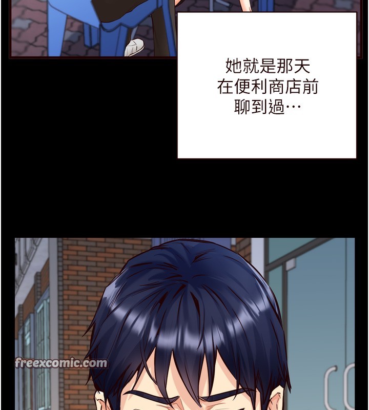 韩漫H漫画 熟女自助餐  - 点击阅读 第24话-睡梦中的舒涵姐 128