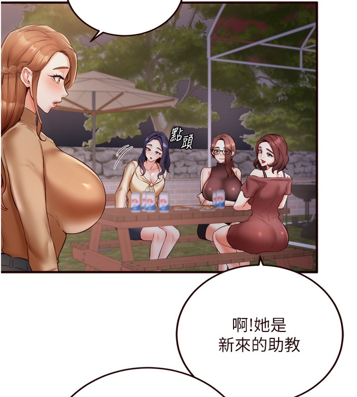 韩漫H漫画 熟女自助餐  - 点击阅读 第24话-睡梦中的舒涵姐 118