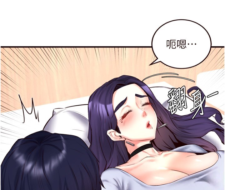 韩漫H漫画 熟女自助餐  - 点击阅读 第24话-睡梦中的舒涵姐 69