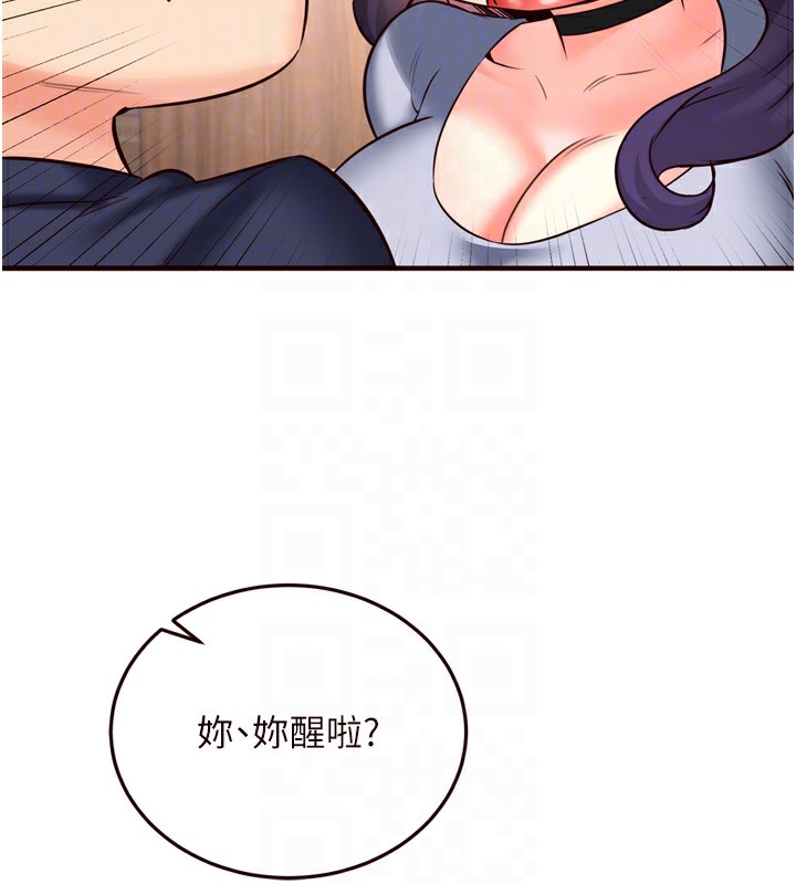 韩漫H漫画 熟女自助餐  - 点击阅读 第24话-睡梦中的舒涵姐 83