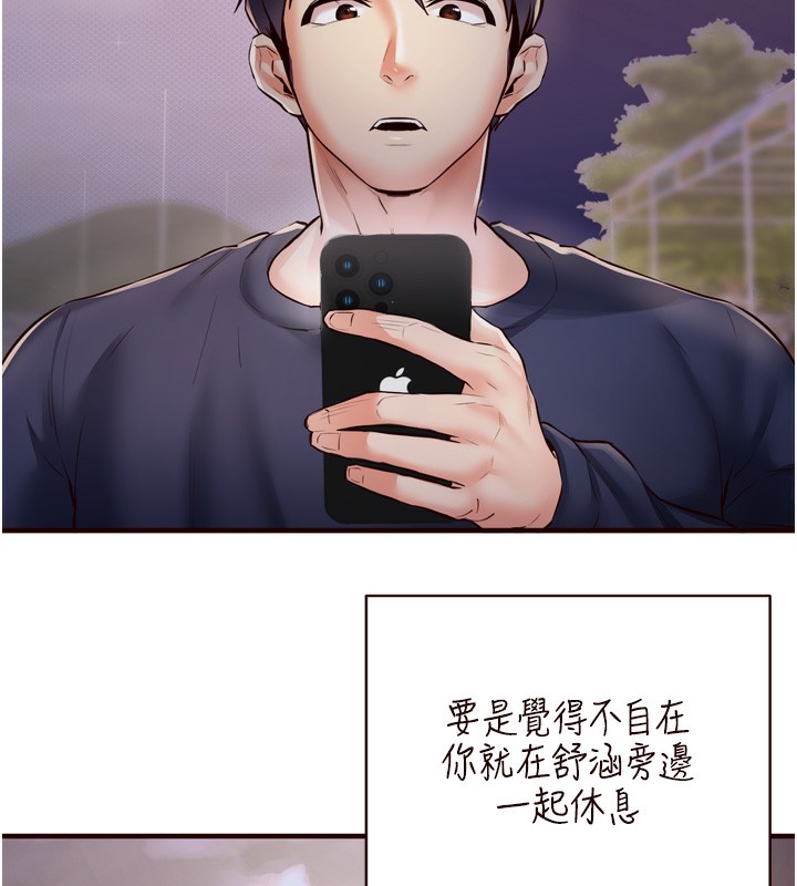 韩漫H漫画 熟女自助餐  - 点击阅读 第24话-睡梦中的舒涵姐 37