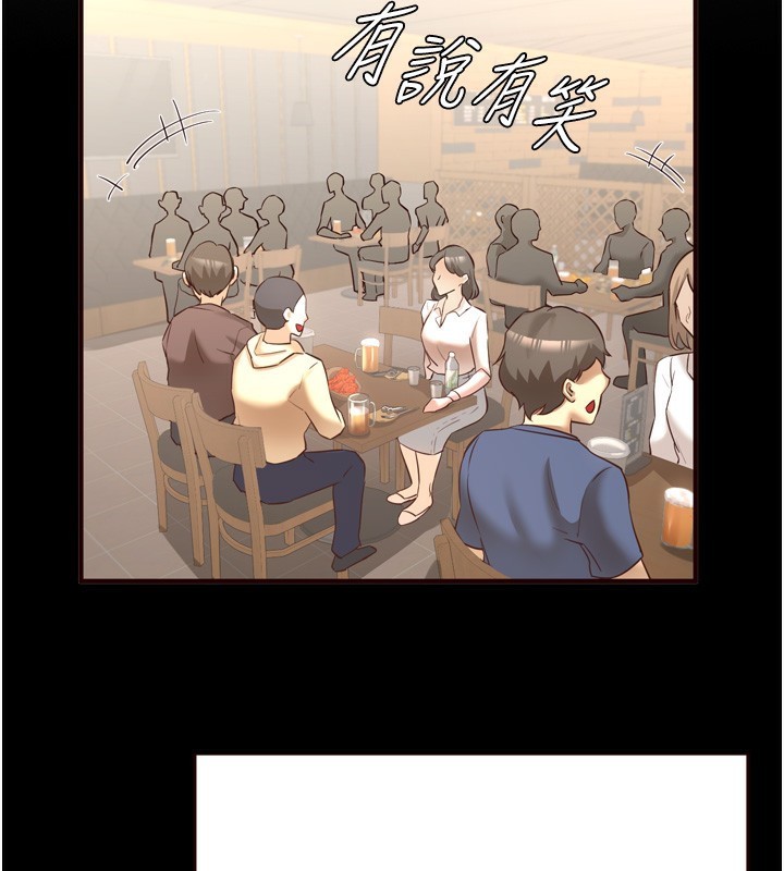 韩漫H漫画 熟女自助餐  - 点击阅读 第24话-睡梦中的舒涵姐 2