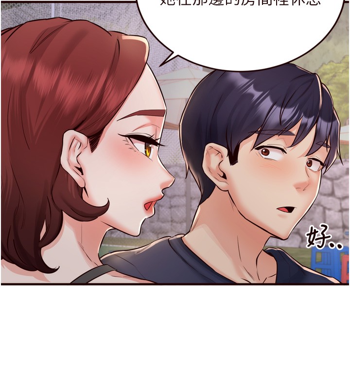 韩漫H漫画 熟女自助餐  - 点击阅读 第24话-睡梦中的舒涵姐 30