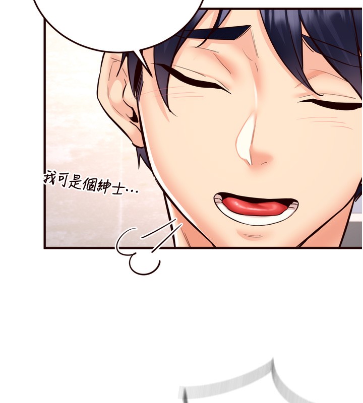 韩漫H漫画 熟女自助餐  - 点击阅读 第24话-睡梦中的舒涵姐 81