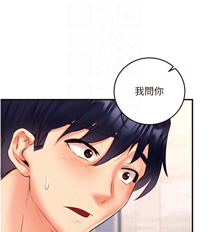 韩漫H漫画 熟女自助餐  - 点击阅读 第24话-睡梦中的舒涵姐 91
