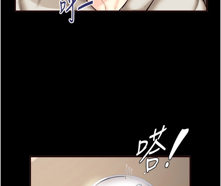 韩漫H漫画 熟女自助餐  - 点击阅读 第24话-睡梦中的舒涵姐 4