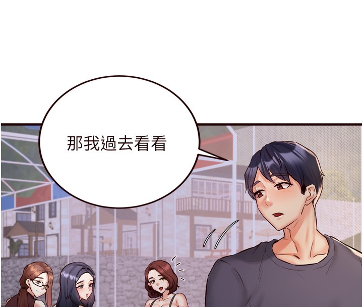 韩漫H漫画 熟女自助餐  - 点击阅读 第24话-睡梦中的舒涵姐 31