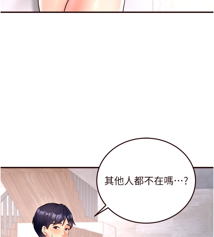 韩漫H漫画 熟女自助餐  - 点击阅读 第24话-睡梦中的舒涵姐 47