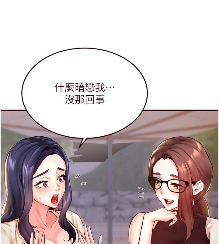 韩漫H漫画 熟女自助餐  - 点击阅读 第24话-睡梦中的舒涵姐 123