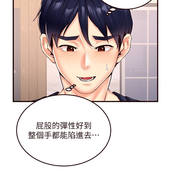 韩漫H漫画 熟女自助餐  - 点击阅读 第24话-睡梦中的舒涵姐 68