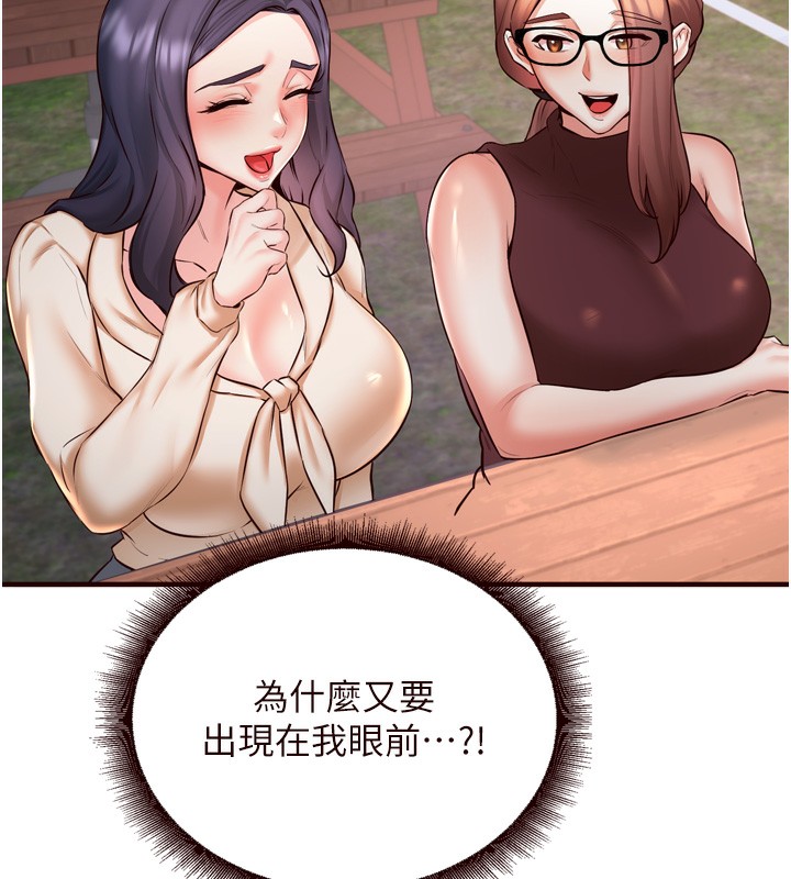 韩漫H漫画 熟女自助餐  - 点击阅读 第24话-睡梦中的舒涵姐 26