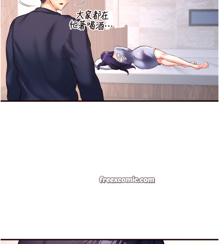 韩漫H漫画 熟女自助餐  - 点击阅读 第24话-睡梦中的舒涵姐 48
