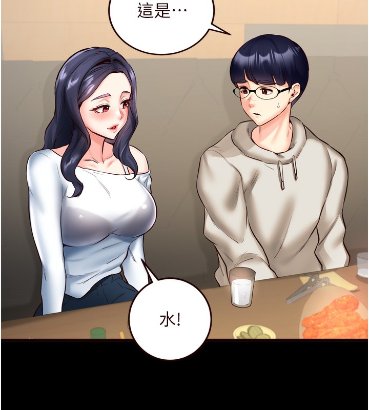 韩漫H漫画 熟女自助餐  - 点击阅读 第24话-睡梦中的舒涵姐 6