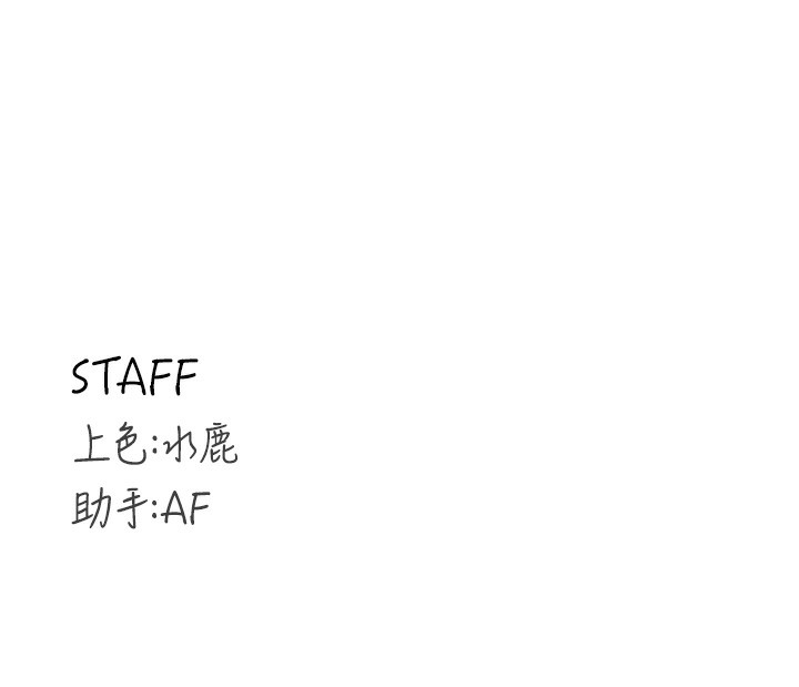 韩漫H漫画 熟女自助餐  - 点击阅读 第24话-睡梦中的舒涵姐 133